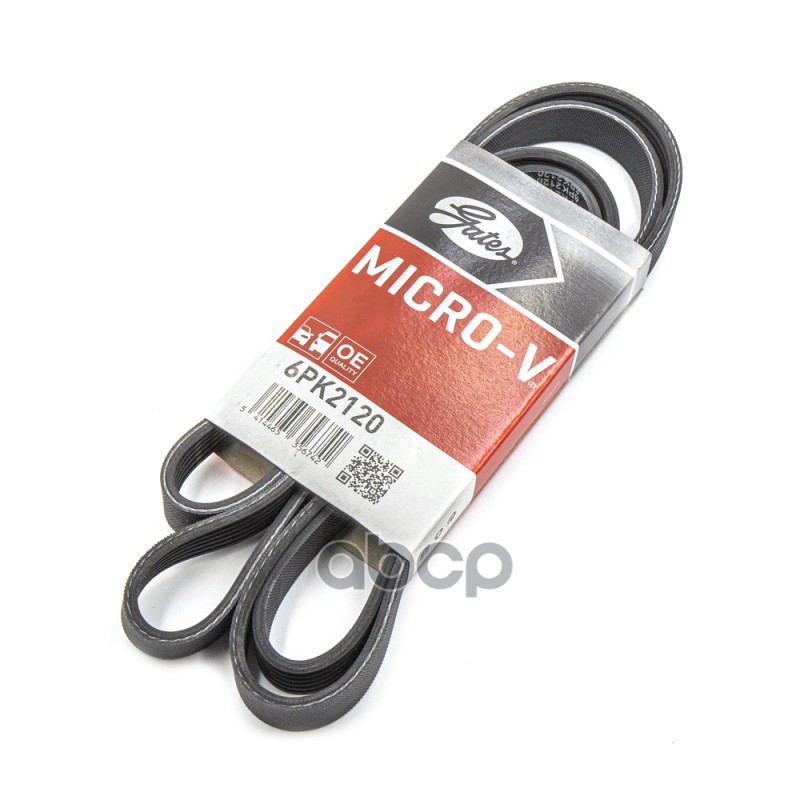 Ремень поликлиновой GATES 6PK2120