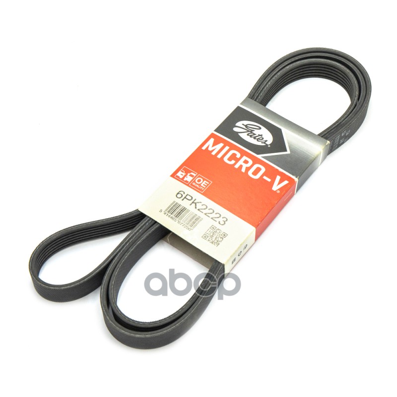 Ремень поликлиновой GATES 6PK2223