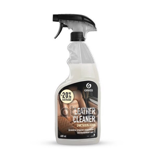 Очиститель кожи GRASS Leather Cleaner 110396