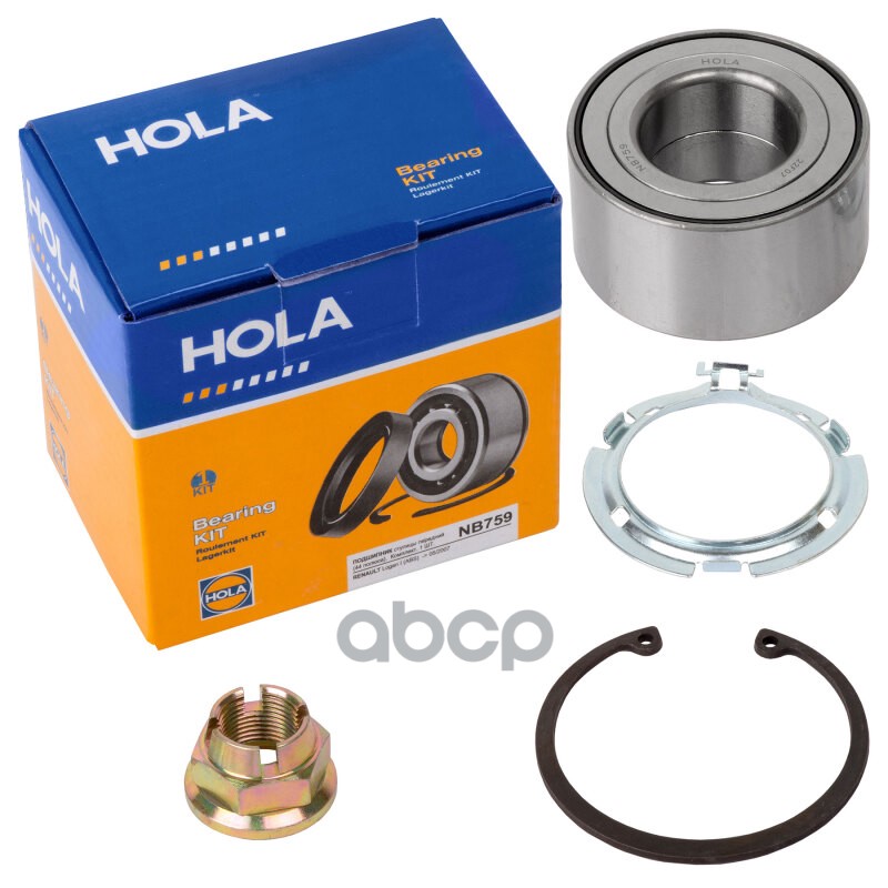 Подшипник ступицы, комплект передний HOLA NB759