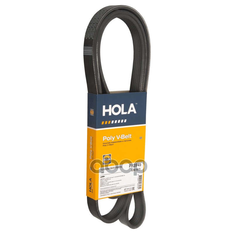 Ремень поликлиновой HOLA PH3945