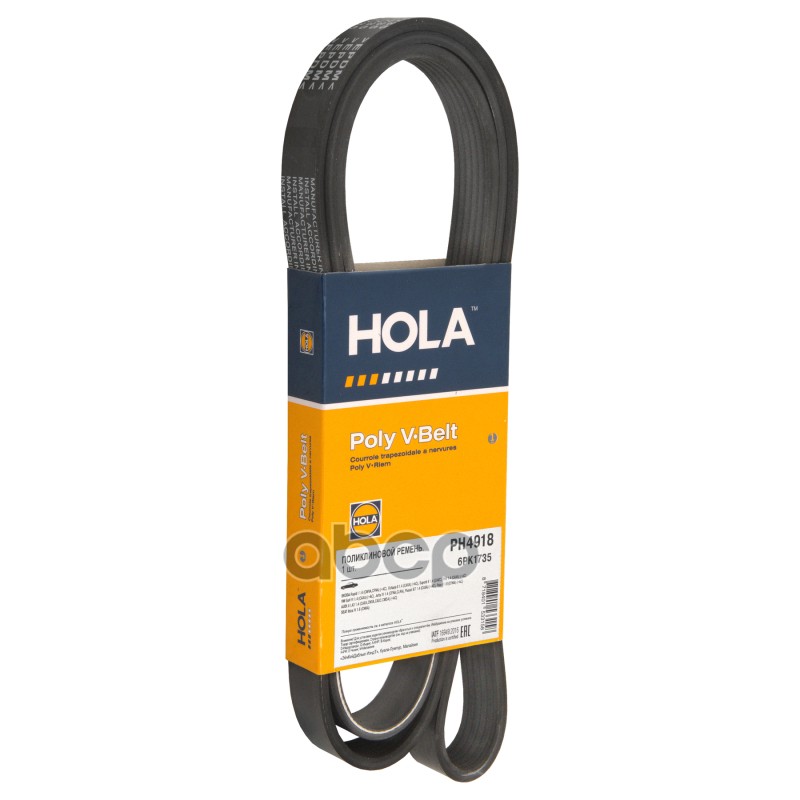 Ремень поликлиновой HOLA PH4918