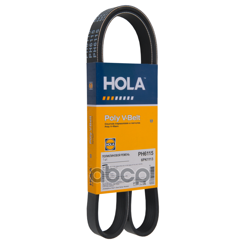 Ремень поликлиновой HOLA PH6115