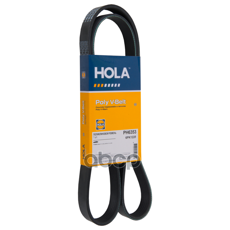 Ремень поликлиновой HOLA PH6353