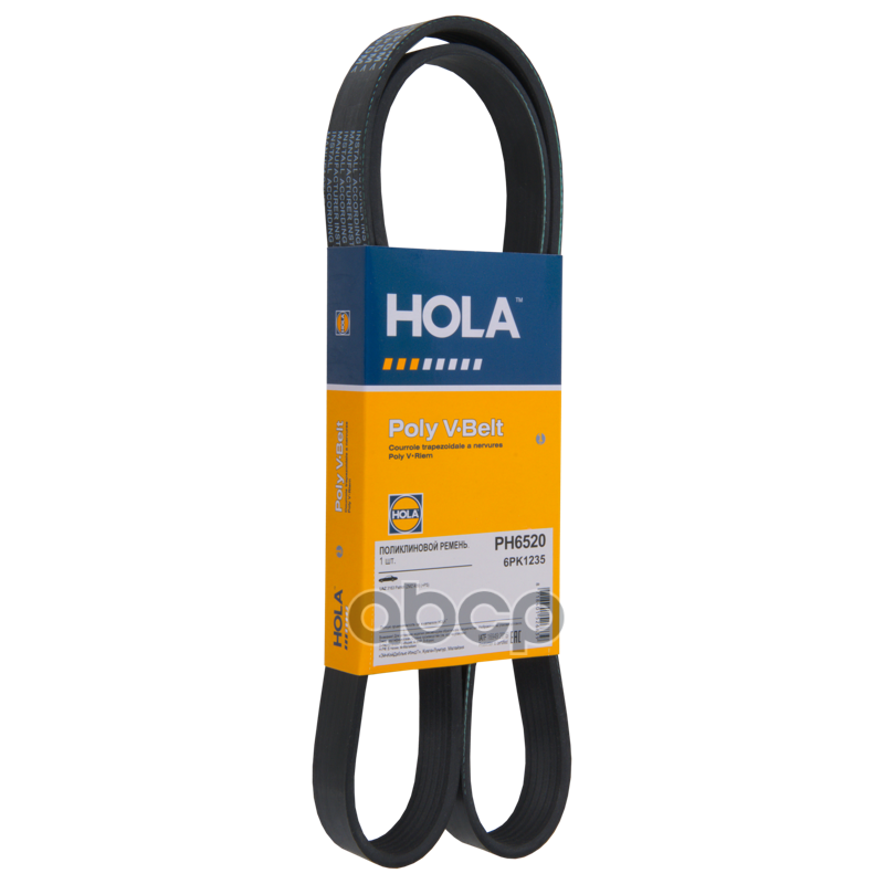 Ремень поликлиновой HOLA PH6520