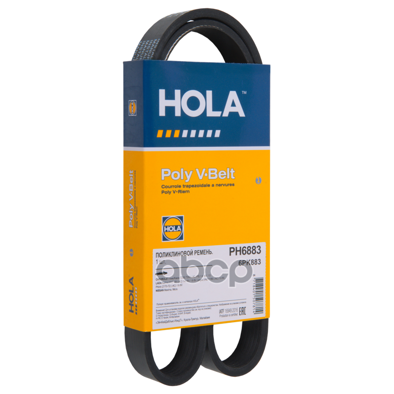 Ремень поликлиновой HOLA PH6883
