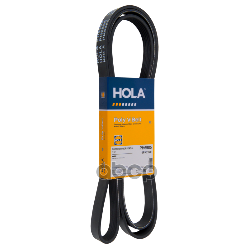 Ремень поликлиновой HOLA PH6985