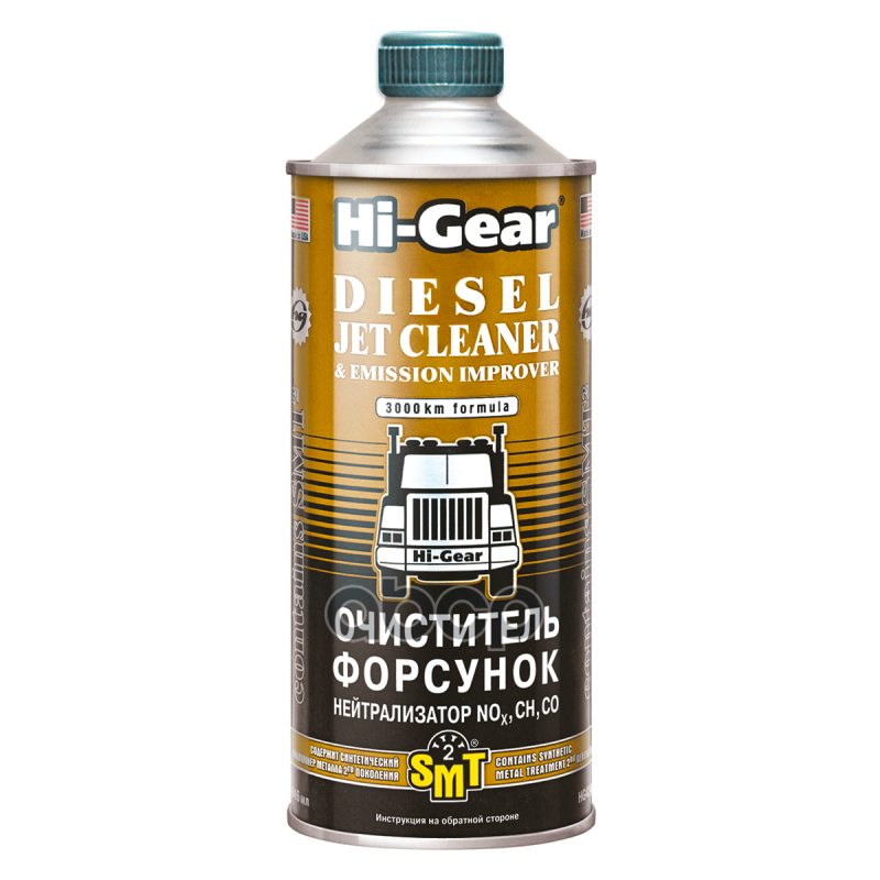 Очиститель дизельных форсунок HI-Gear HG4242