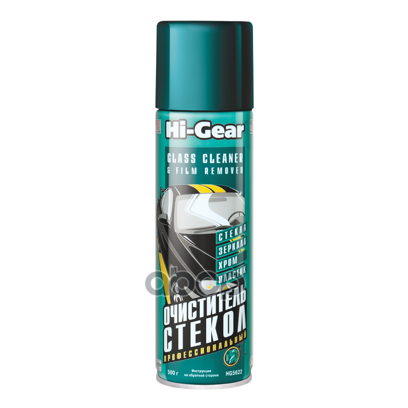 Очиститель стекла HI-Gear HG5622