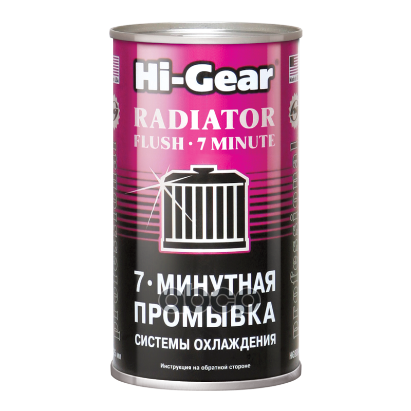 Промывка системы охлаждения HI-Gear HG9014