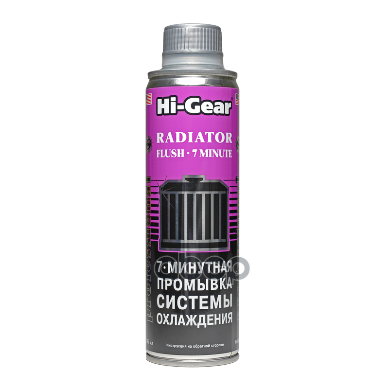 Промывка системы охлаждения HI-Gear HG9014R