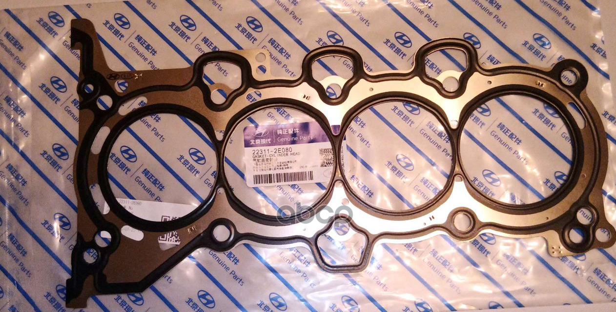 Прокладка головки блока цилиндров HYUNDAIKIA 223112E080