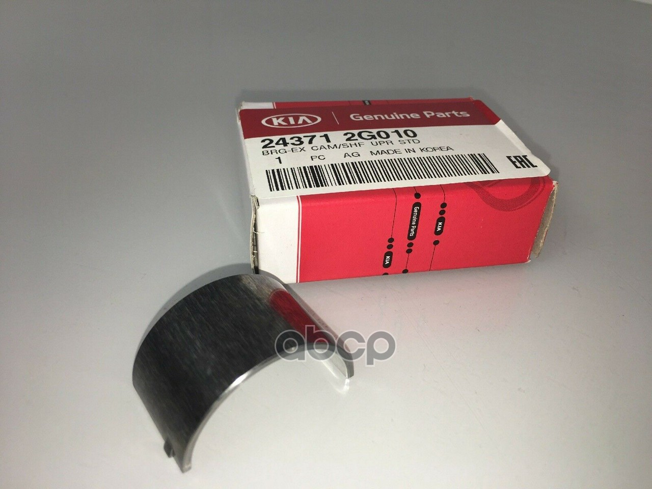 Подшипник скольжения коленвала HYUNDAIKIA 243712G010