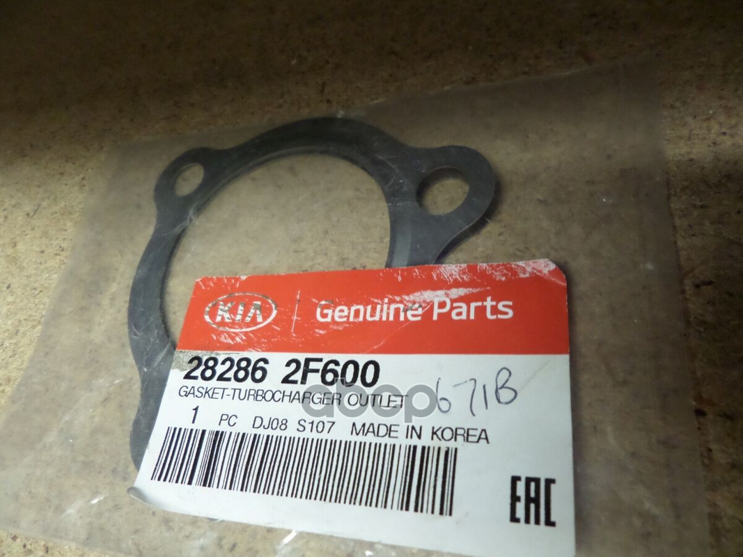 Прокладка турбины HYUNDAIKIA 282862F600