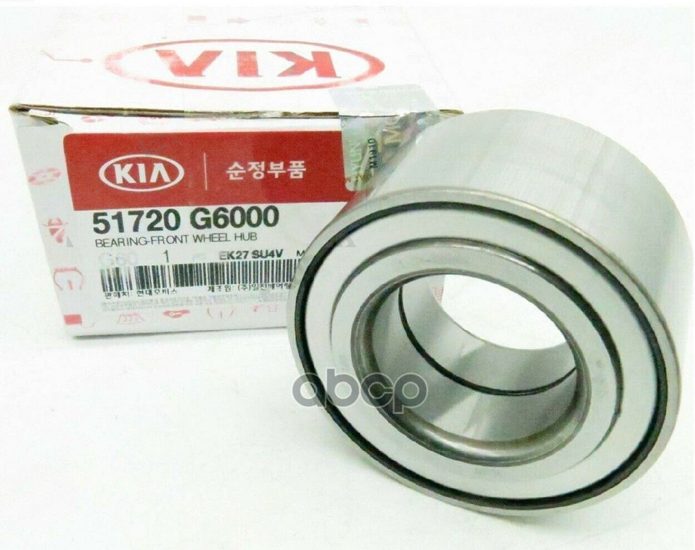 ПОДШИПНИК СТУПИЦЫ K BEARING-FRONT WHEEL HYUNDAIKIA 51720G6000