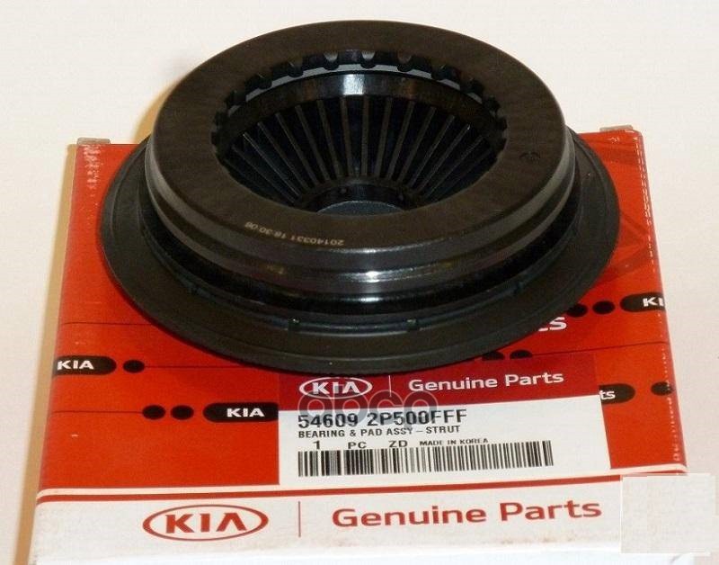 Подшипник опоры амортизатора HYUNDAIKIA 546092P500FFF