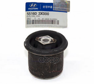 Сайлентблок зад. балки HYUNDAIKIA 551603X000