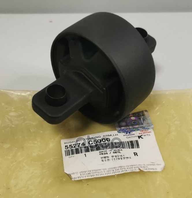 Сайлентблок заднего продольного рычага HYUNDAIKIA 55274C5000