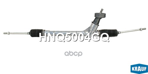 Рулевая рейка механическая KRAUF HNQ5004GQ