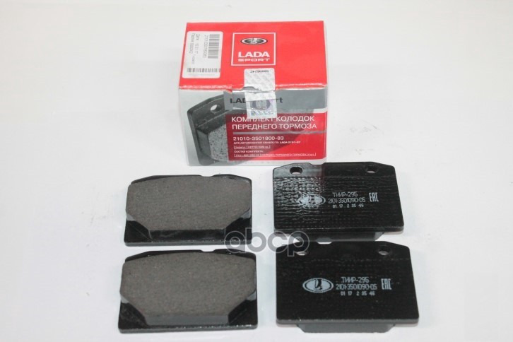 Колодки тормозные передние LADA 21010350180083 ВАЗ-2101-2107