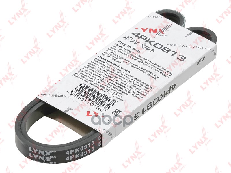 Ремень поликлиновой LYNXauto 4PK0913