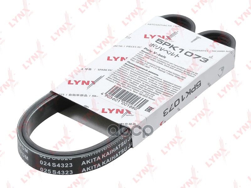 Ремень поликлиновой GATES 5PK1073