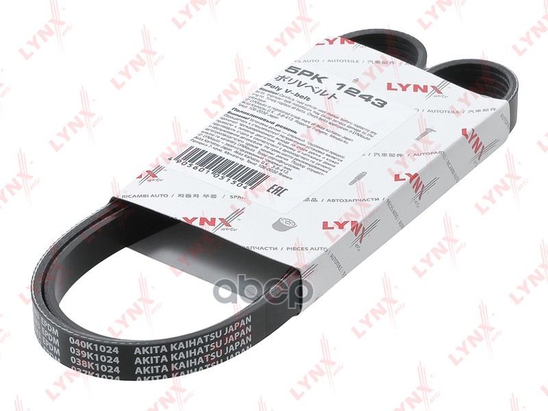 Ремень поликлиновой GATES 5PK1243