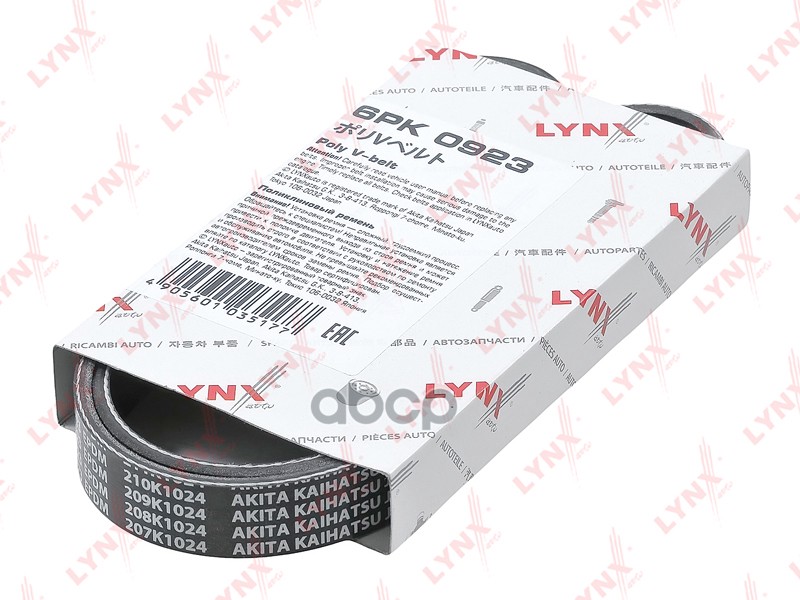 Ремень поликлиновой LYNXauto 6PK0923