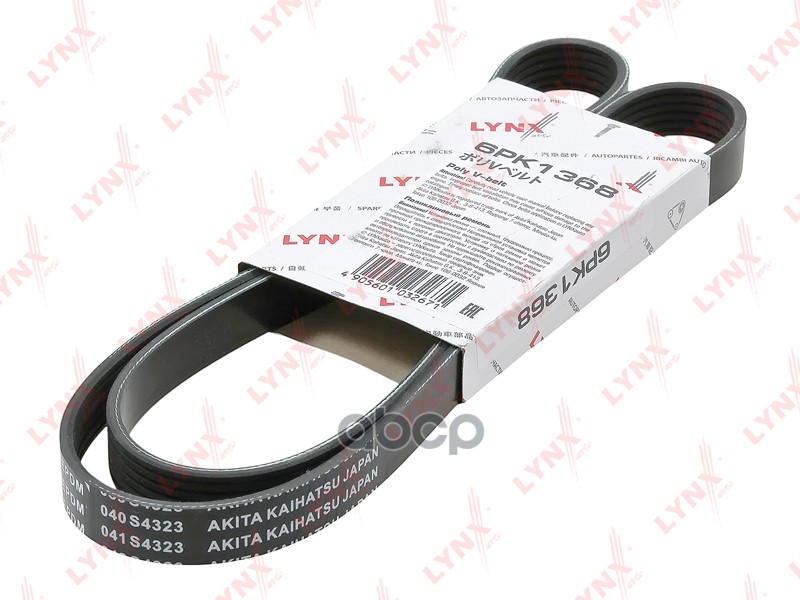 Ремень поликлиновой GATES 6PK1368