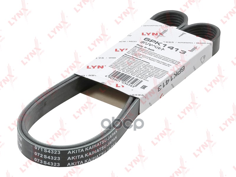 Ремень поликлиновой GATES 6PK1413