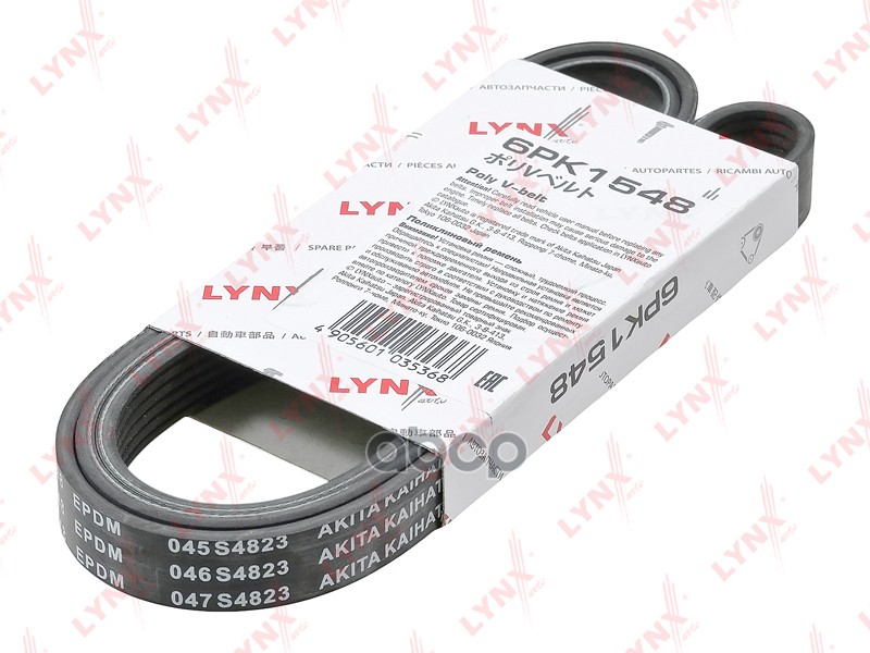 Ремень поликлиновой GATES 6PK1548