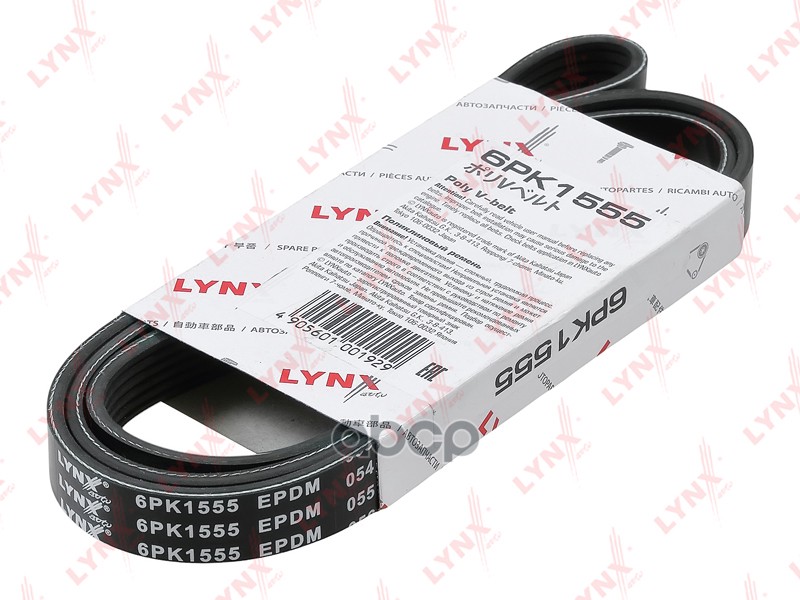 Ремень поликлиновой LYNXauto 6PK1555