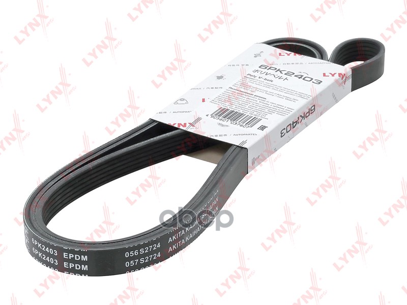 Ремень поликлиновой GATES 6PK2403