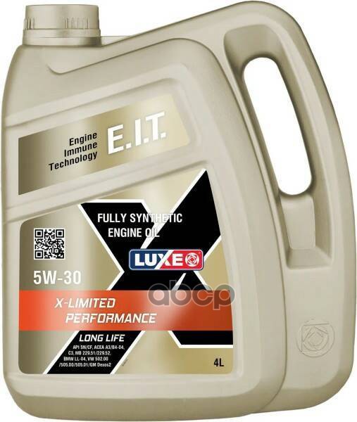 Масло LUXE моторное X-LIMITED PERFORMANCE LL 5W-30 C3 4л