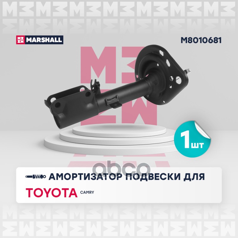 Амортизатор газ. задн. лев. Toyota Camry (V40) 06- (M8010681