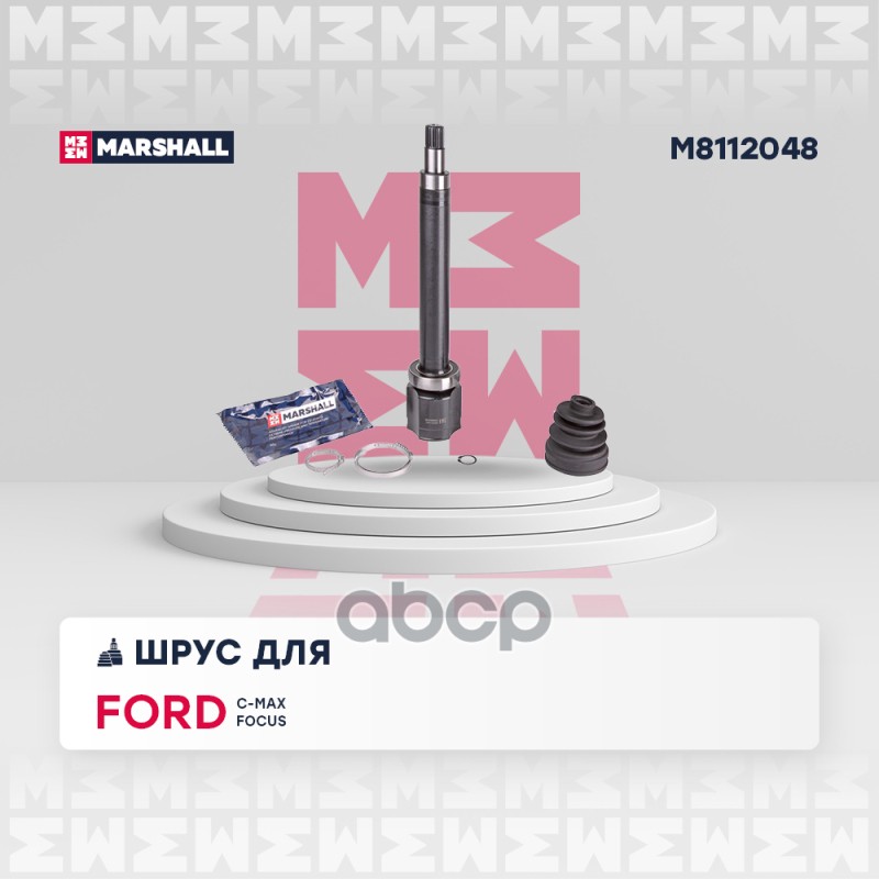 ШРУС внутр. правый Ford C-Max I 04- Focus II 04 Marshall M81