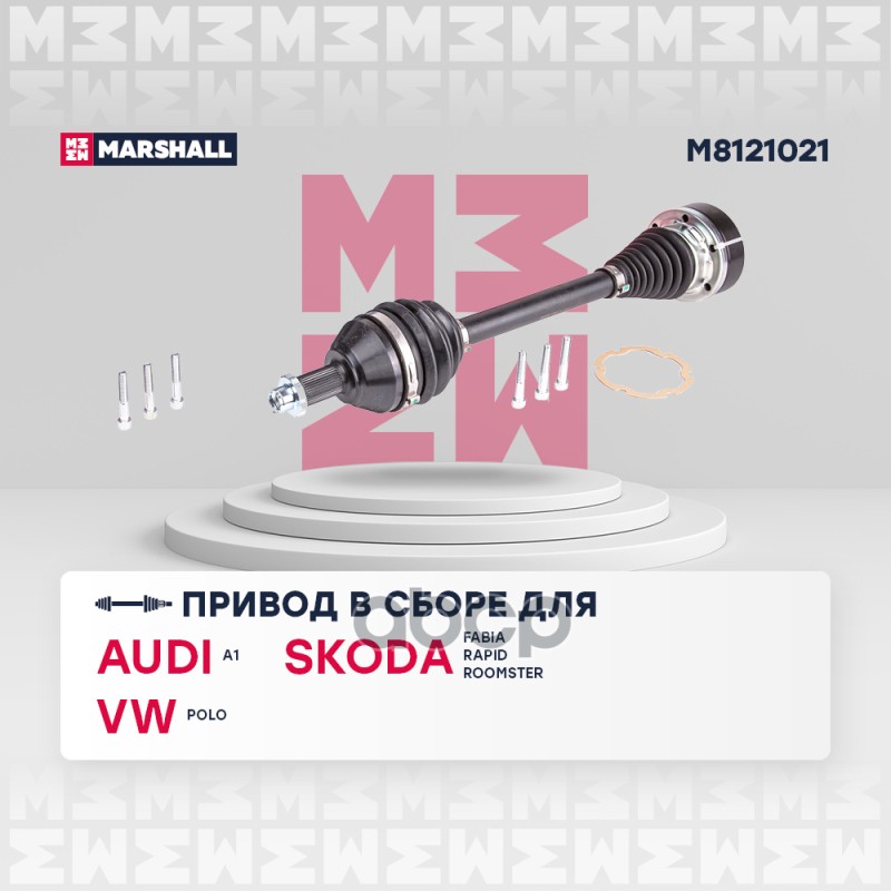 Привод в сборе левый (без ABS) Skoda Fabia I-III 99- Rapid I