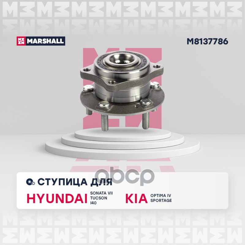 Ступица Hyundai Sonata VII 14- Tucson III 15- i30 III 17-; K