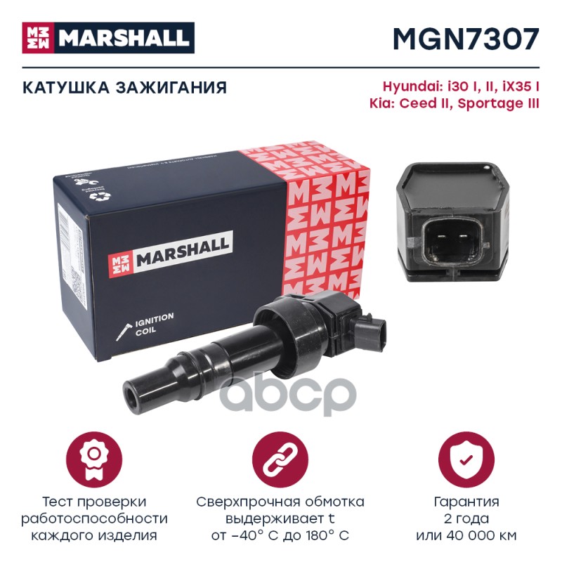 Катушка зажигания Sportage III