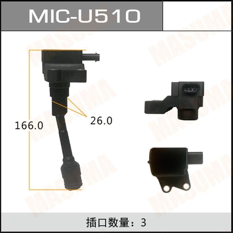 Катушки зажигания MASUMA MIC-U510