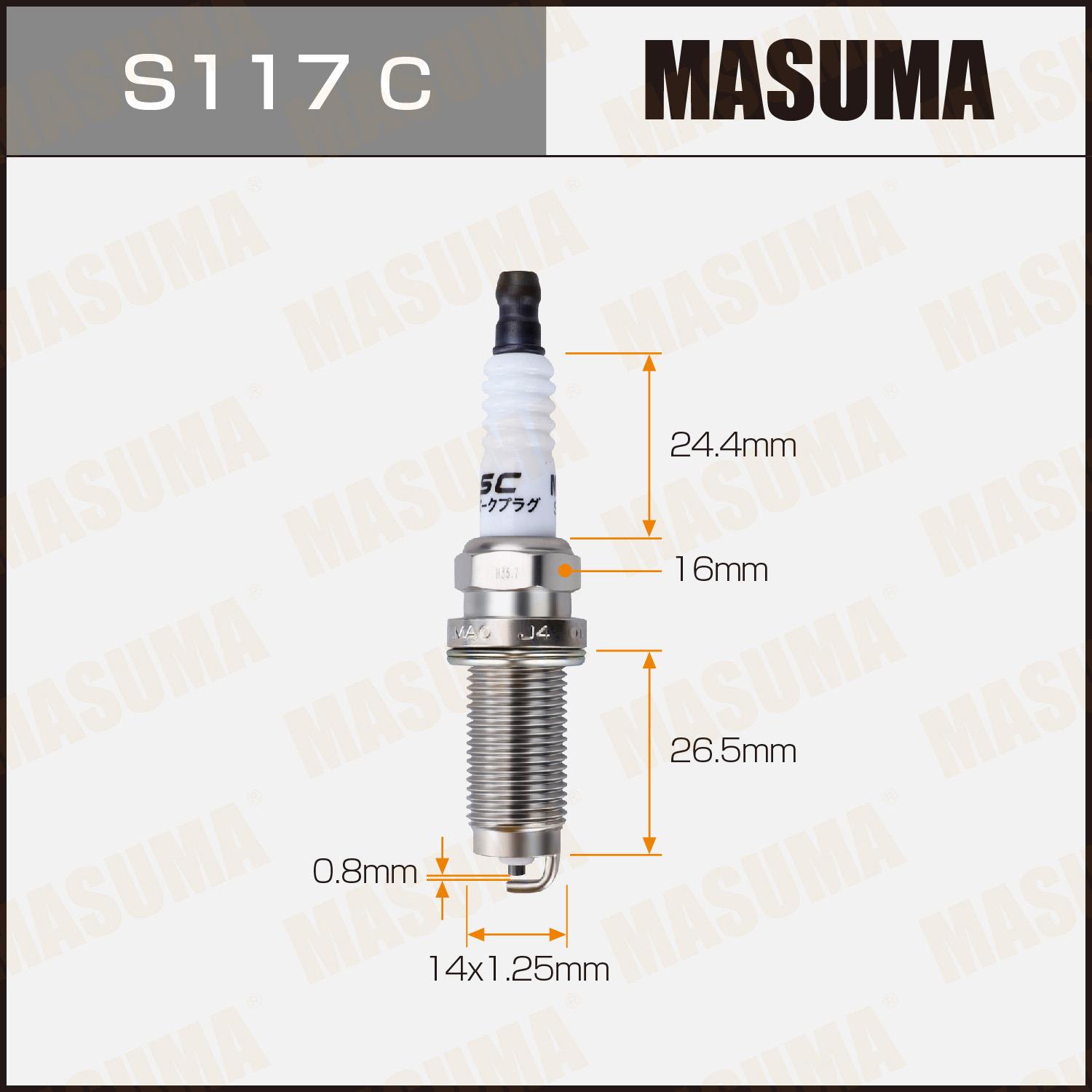 Свечи зажигания MASUMA S117C