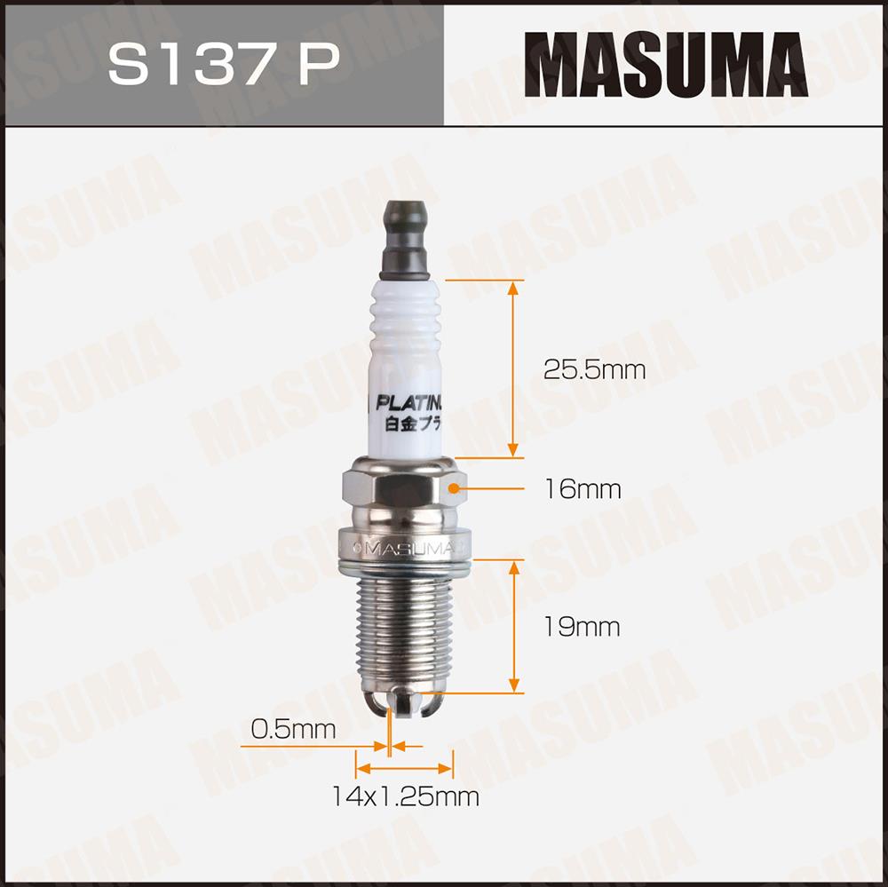 Свечи зажигания MASUMA S137P