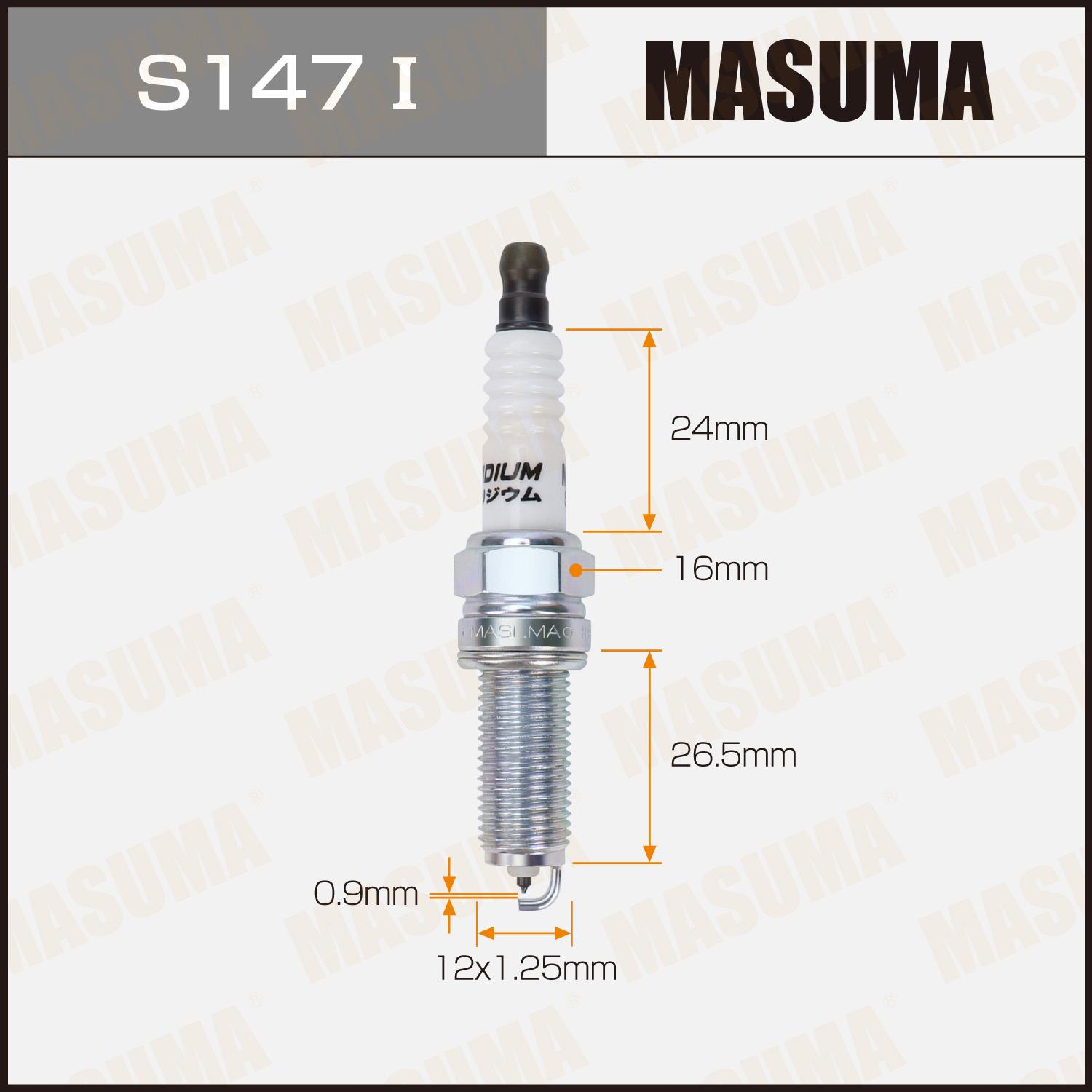 Свечи зажигания MASUMA S147I