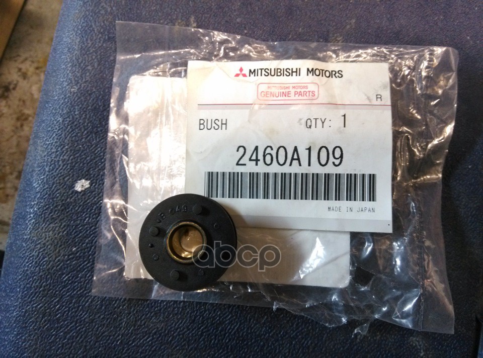 Втулка тяги переключ MITSUBISHI 2460A109