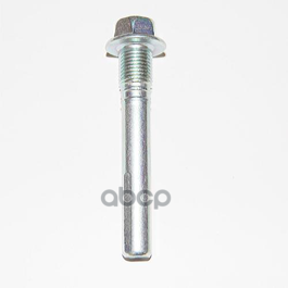 Направляющая заднего суппорта Mitsubishi 4605A211