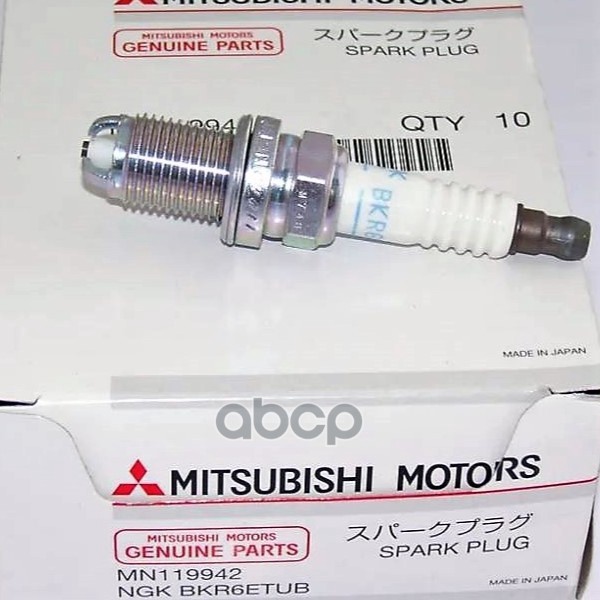 Свеча зажигания MITSUBISHI MN119942