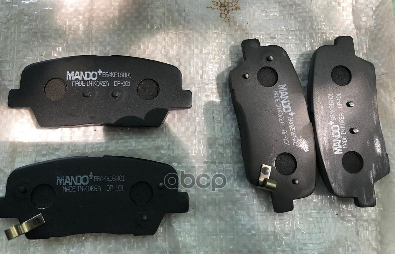 Колодки задние MANDO MPH45