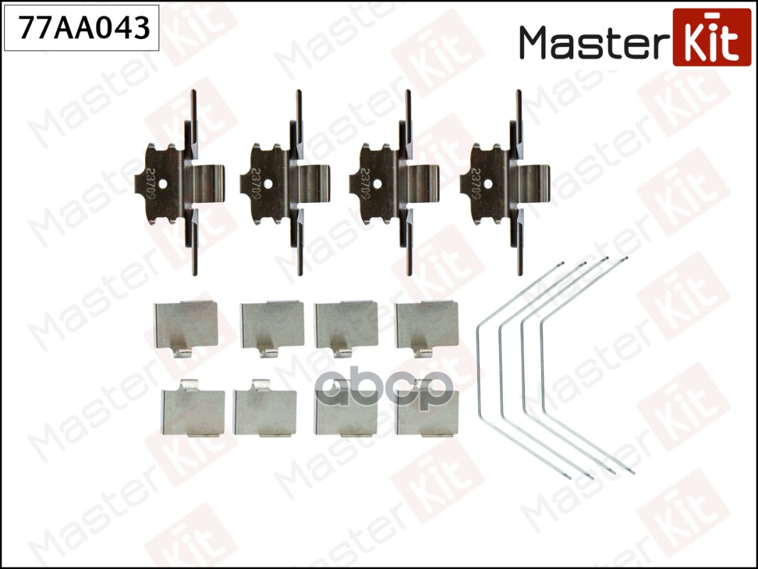 Комплект установочный тормозных колодок MASTERKIT 77AA043