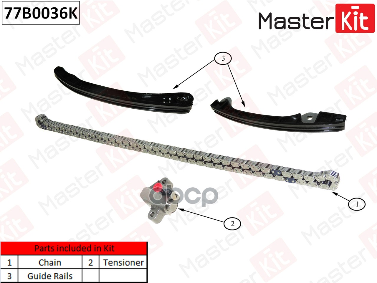 Комплект цепи ГРМ (без звездочек) MASTERKIT 77B0036K