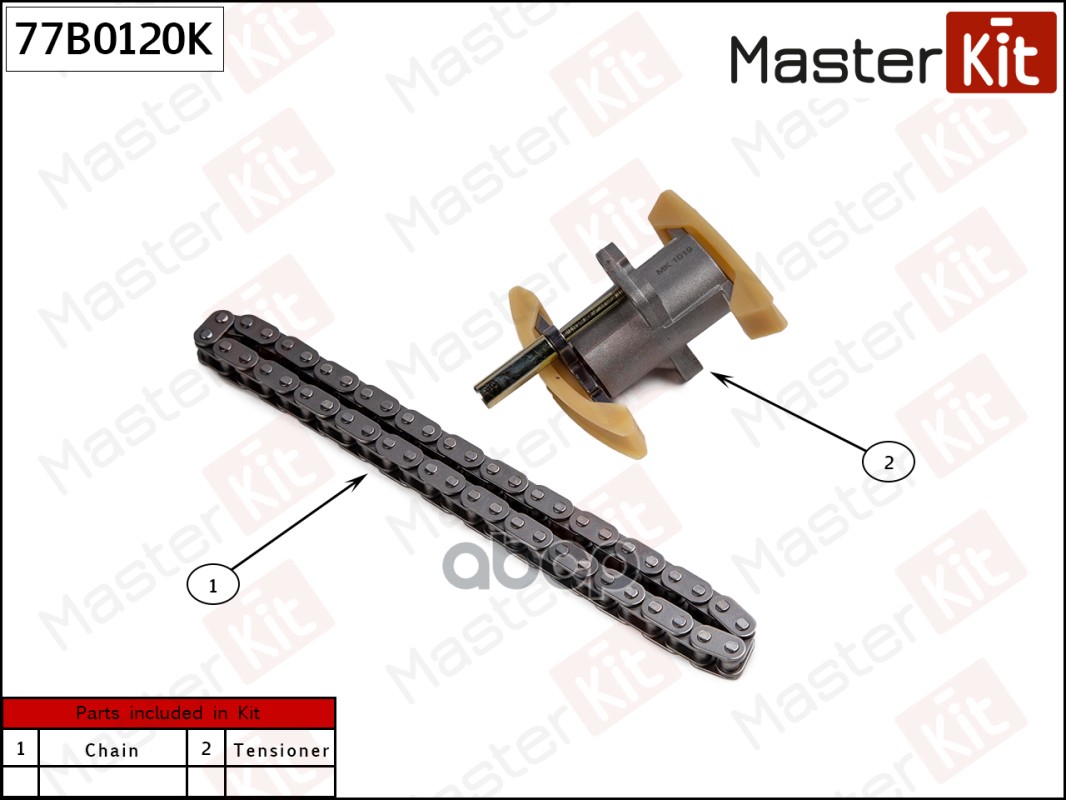 Комплект цепи ГРМ Audi A4/A6 MASTERKIT 77B0120K